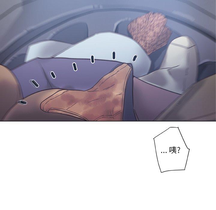 《恋你如初恋》漫画 第15话