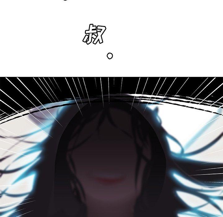 《恋你如初恋》漫画 第15话