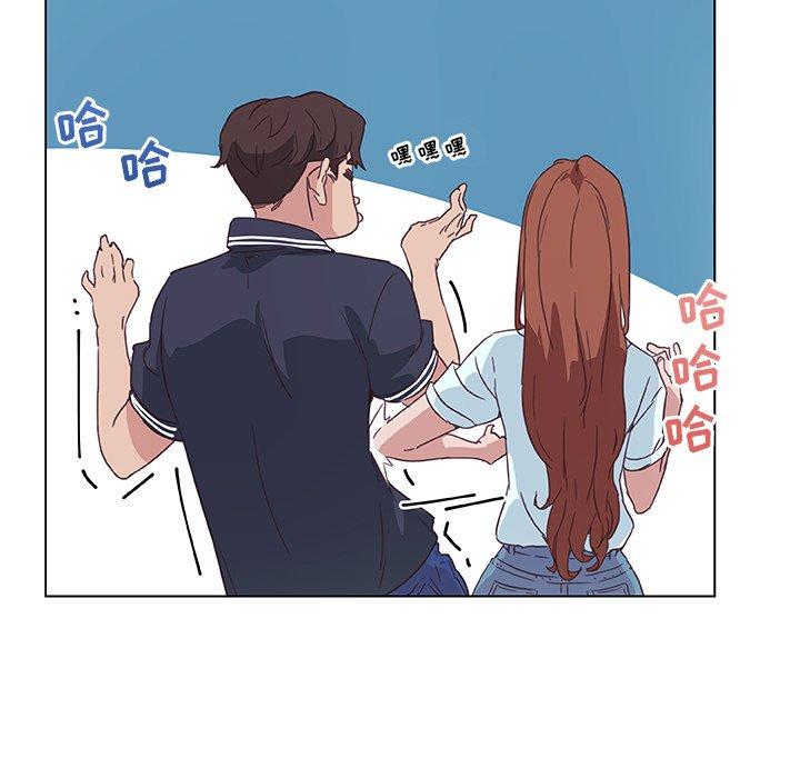 《恋你如初恋》漫画 第15话