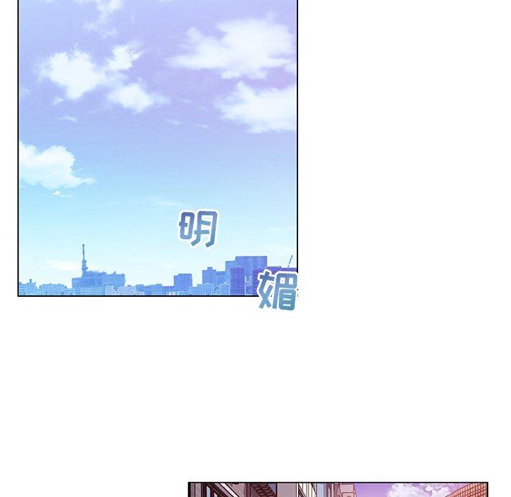 《恋你如初恋》漫画 第15话