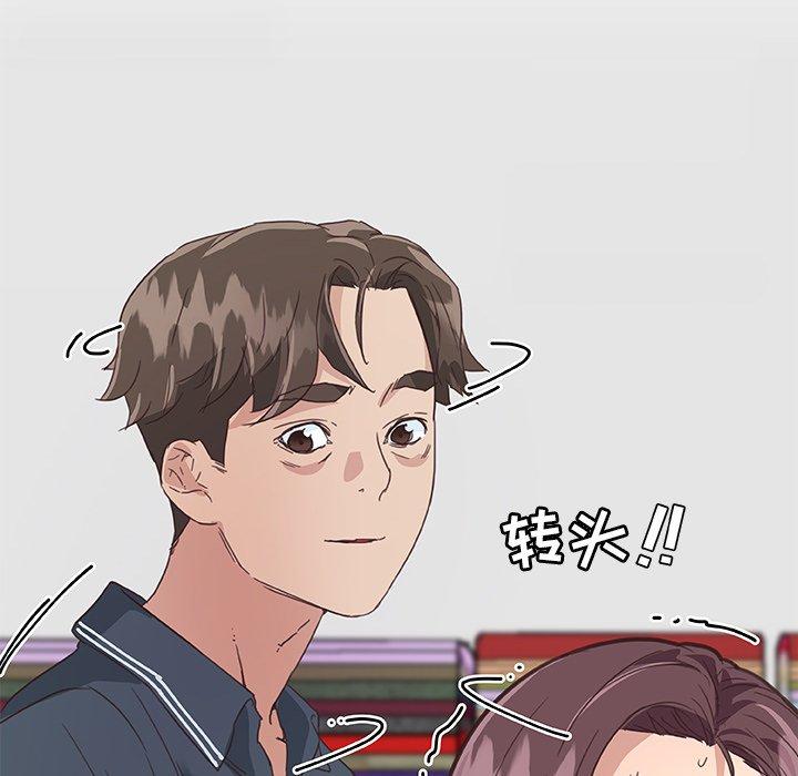 《恋你如初恋》漫画 第15话