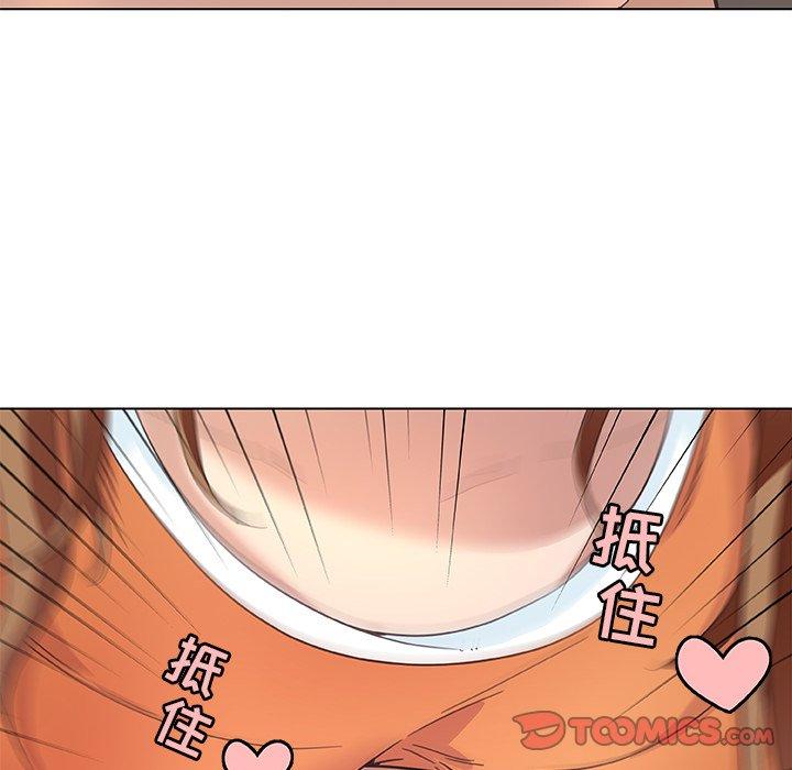 《恋你如初恋》漫画 第15话