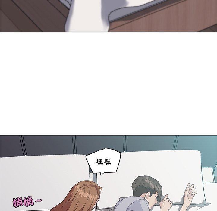《恋你如初恋》漫画 第15话