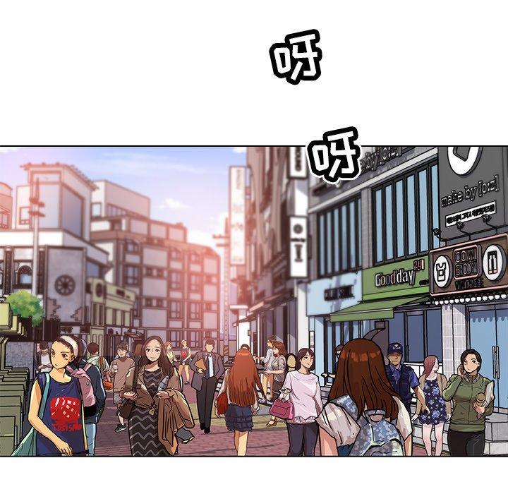 《恋你如初恋》漫画 第15话