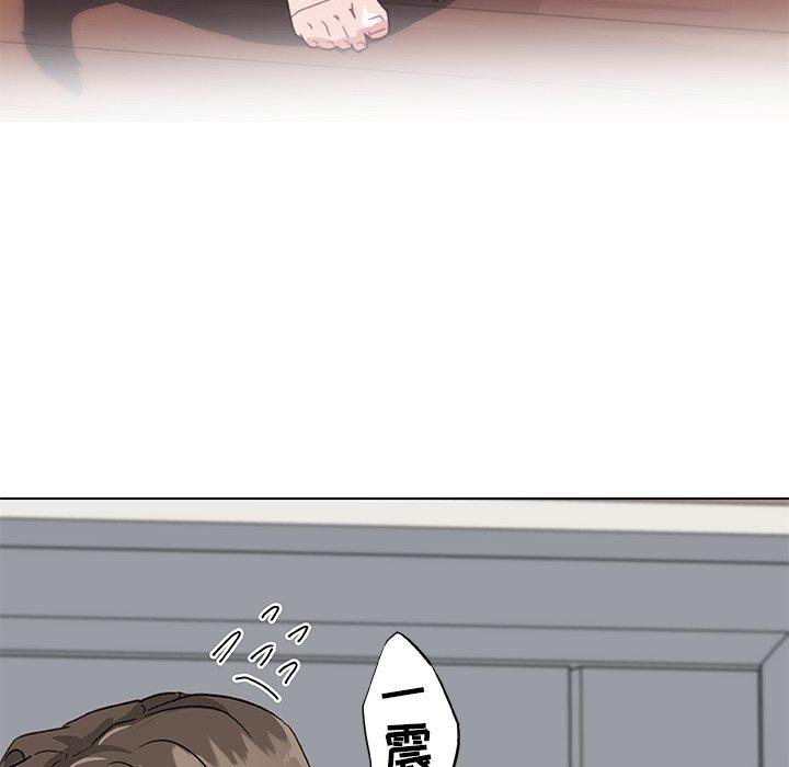 《恋你如初恋》漫画 第15话