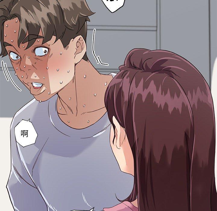 《恋你如初恋》漫画 第15话
