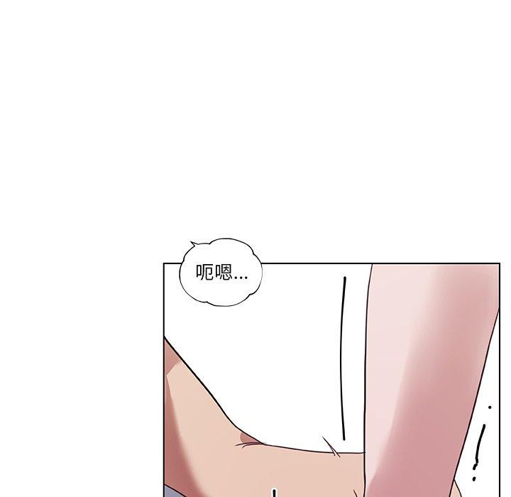 《恋你如初恋》漫画 第16话