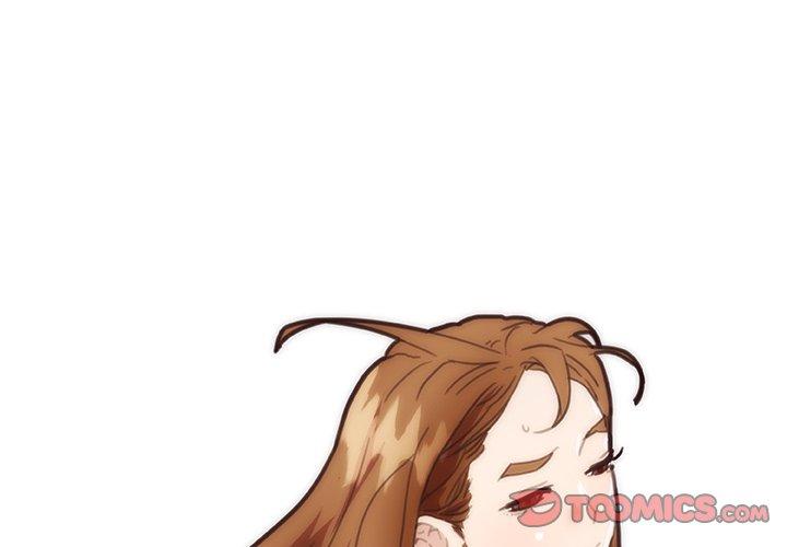 《恋你如初恋》漫画 第16话