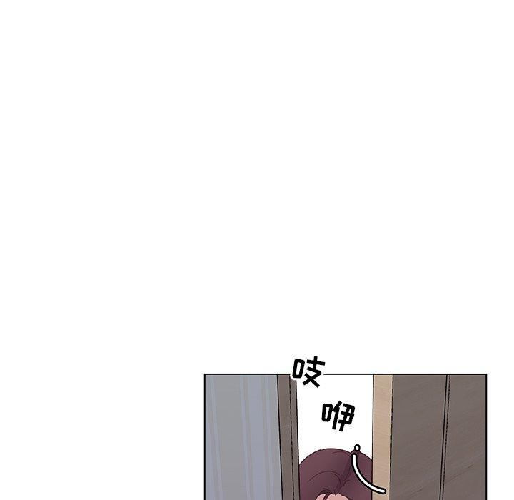 《恋你如初恋》漫画 第16话