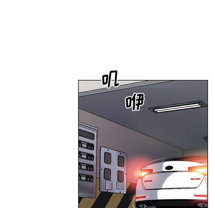 《恋你如初恋》漫画 第16话