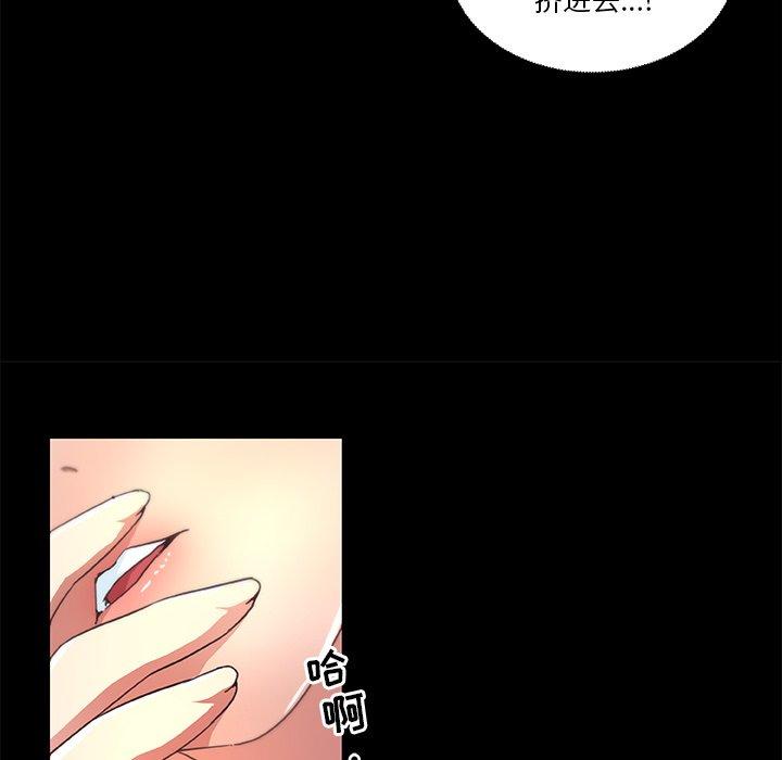 《恋你如初恋》漫画 第17话