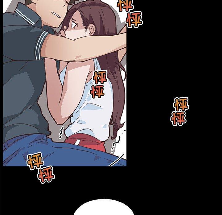 《恋你如初恋》漫画 第17话