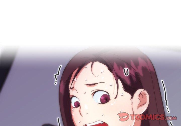 《恋你如初恋》漫画 第17话