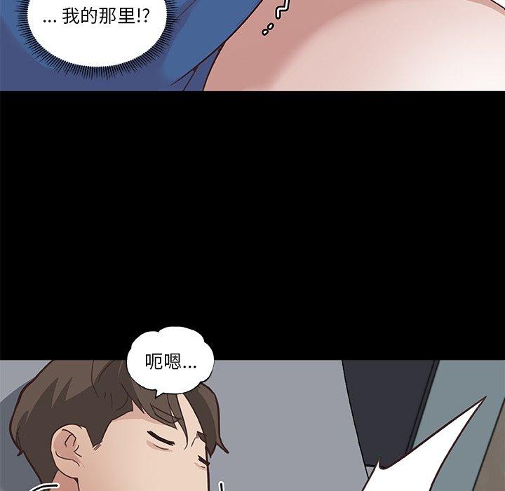 《恋你如初恋》漫画 第17话