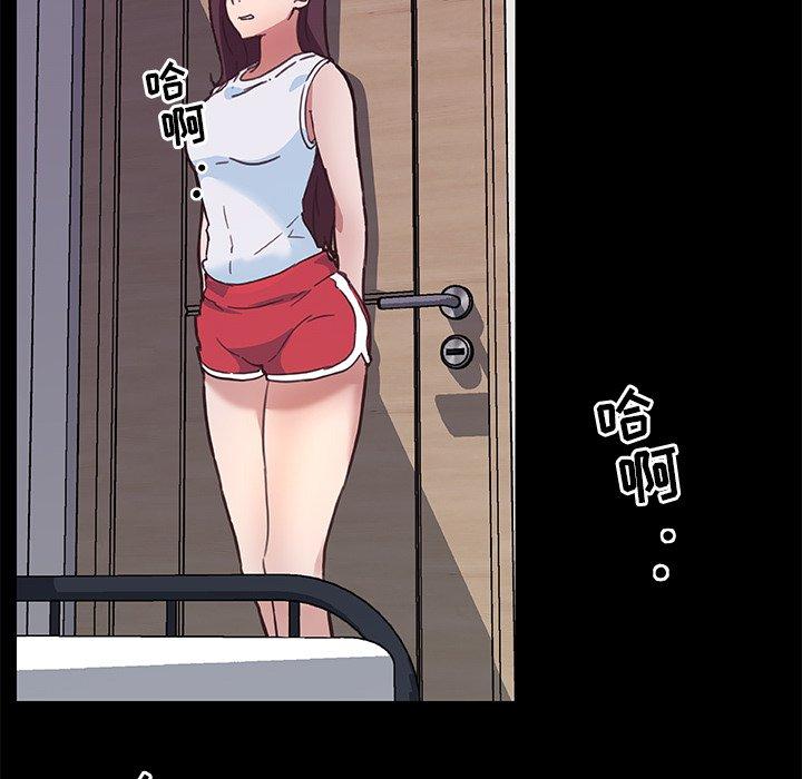 《恋你如初恋》漫画 第17话