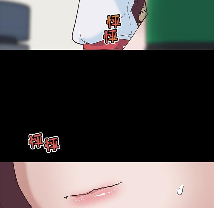 《恋你如初恋》漫画 第17话