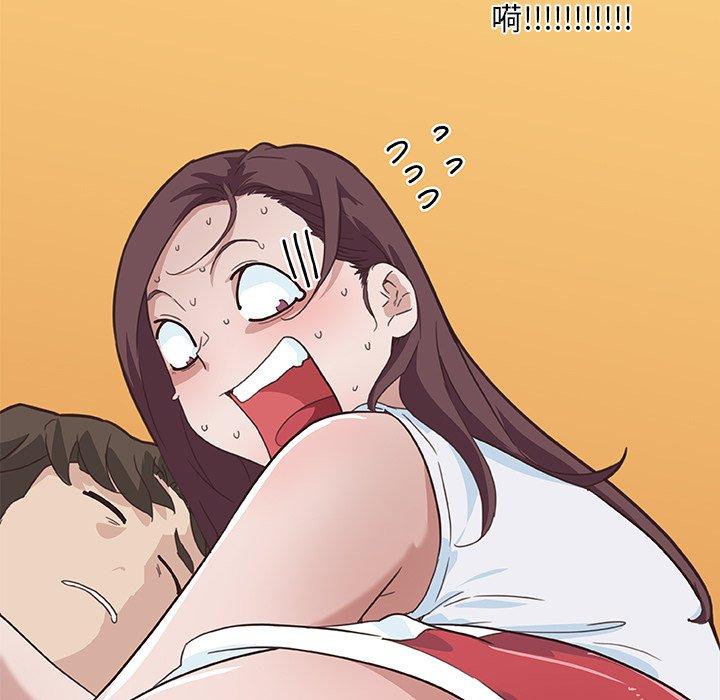《恋你如初恋》漫画 第17话