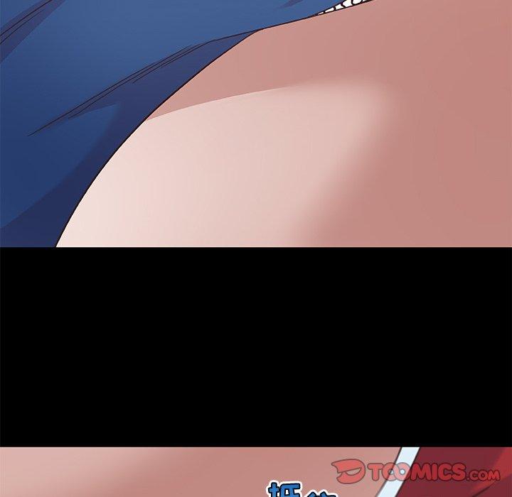 《恋你如初恋》漫画 第17话