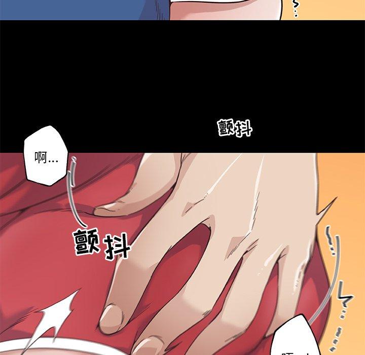 《恋你如初恋》漫画 第17话