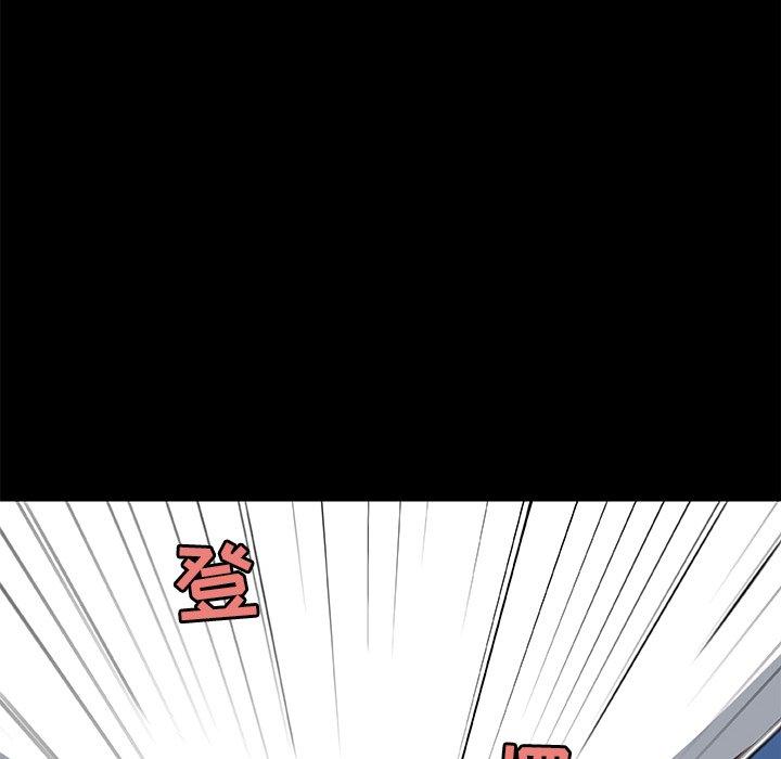 《恋你如初恋》漫画 第17话