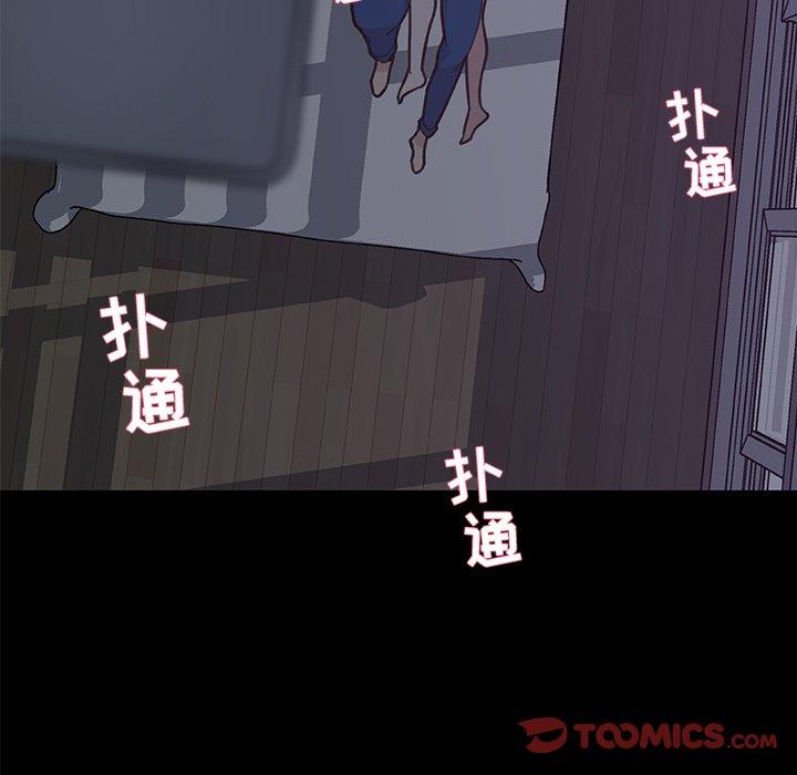 《恋你如初恋》漫画 第17话