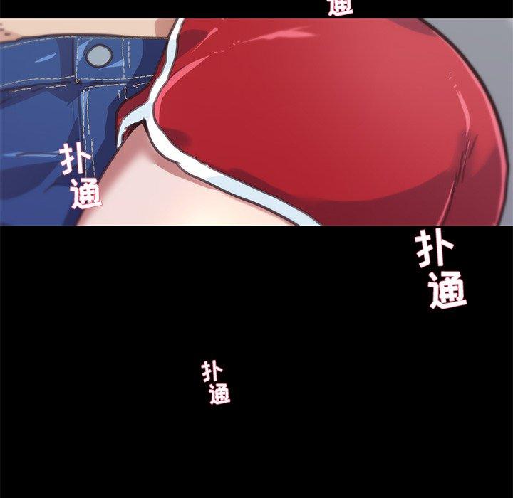 《恋你如初恋》漫画 第17话