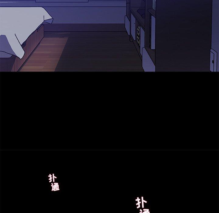 《恋你如初恋》漫画 第17话