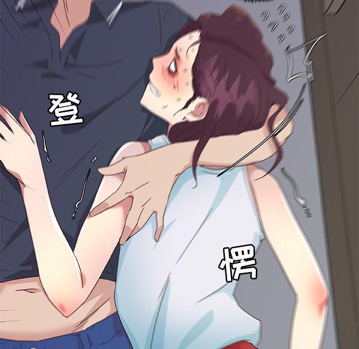 《恋你如初恋》漫画 第17话