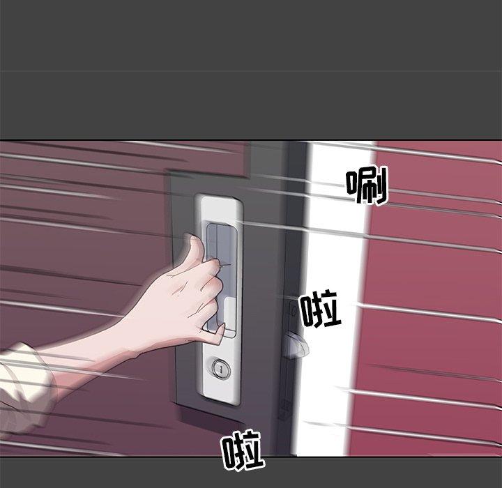 《恋你如初恋》漫画 第18话