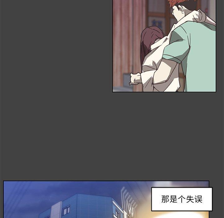 《恋你如初恋》漫画 第18话