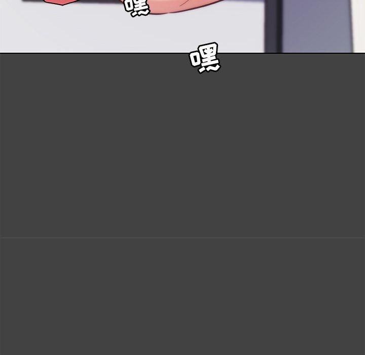 《恋你如初恋》漫画 第19话