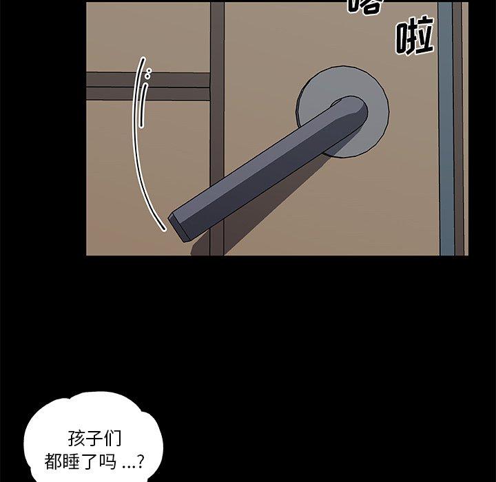 《恋你如初恋》漫画 第19话