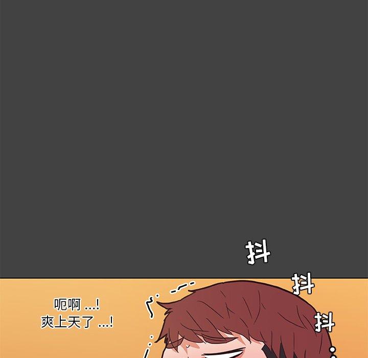 《恋你如初恋》漫画 第19话