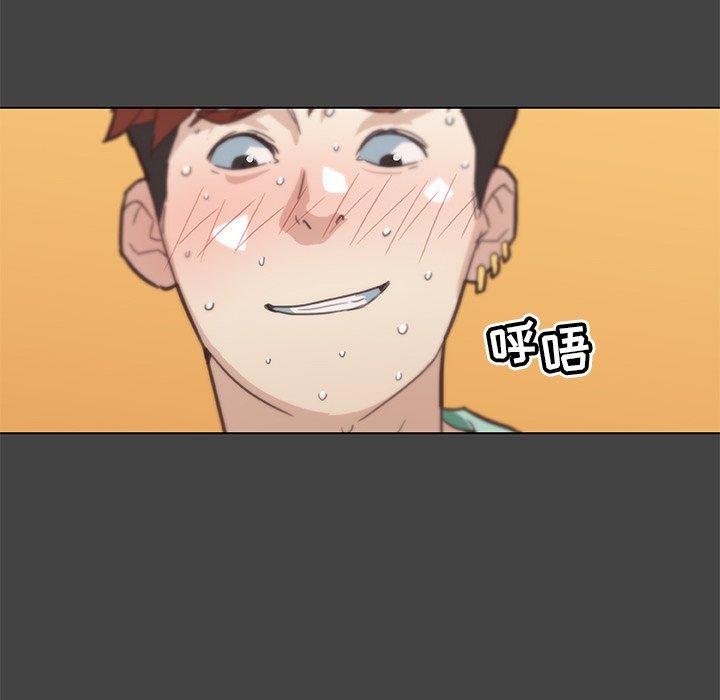 《恋你如初恋》漫画 第19话