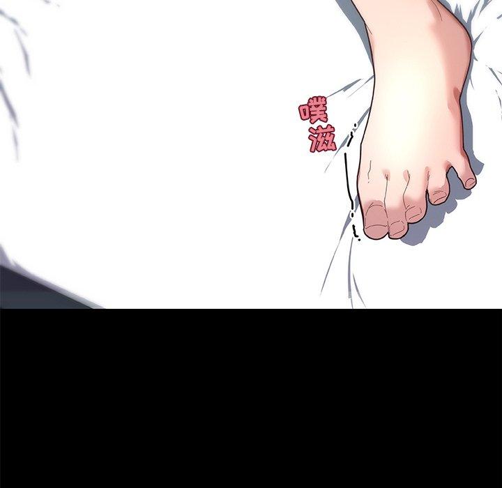 《恋你如初恋》漫画 第19话