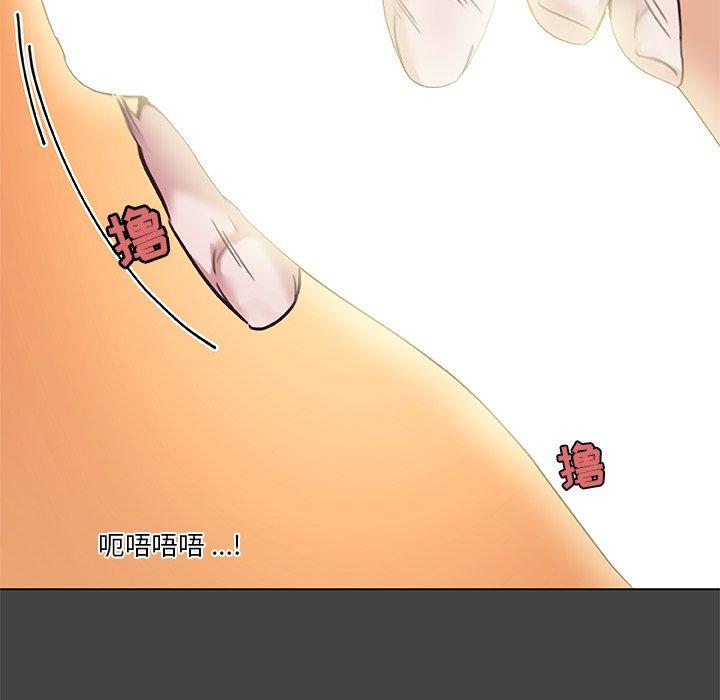 《恋你如初恋》漫画 第19话