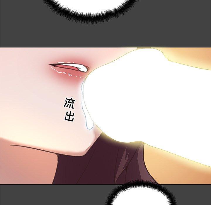 《恋你如初恋》漫画 第19话