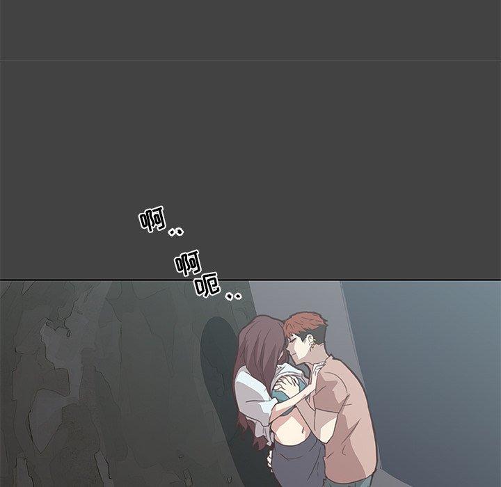 《恋你如初恋》漫画 第19话