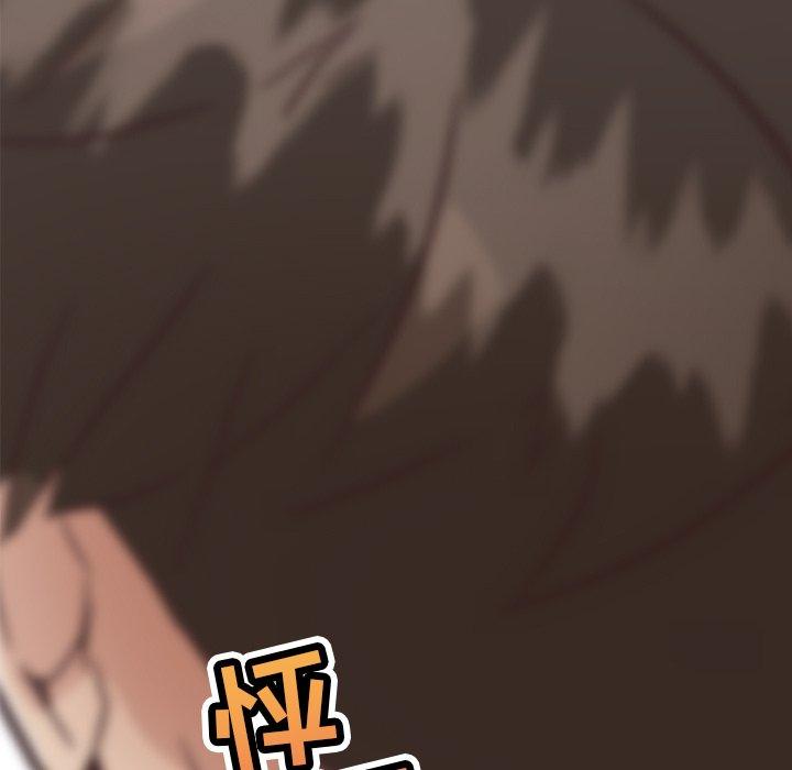 《恋你如初恋》漫画 第20话