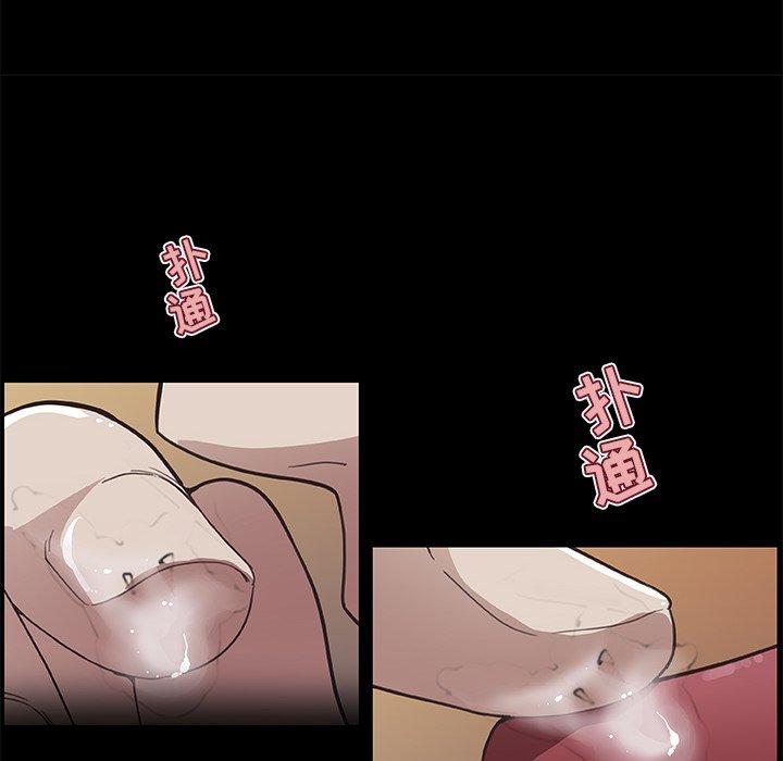《恋你如初恋》漫画 第20话