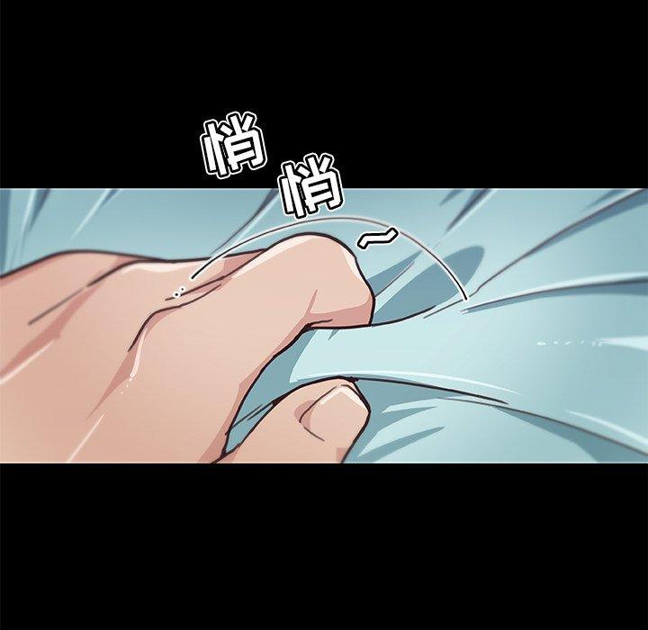 《恋你如初恋》漫画 第20话