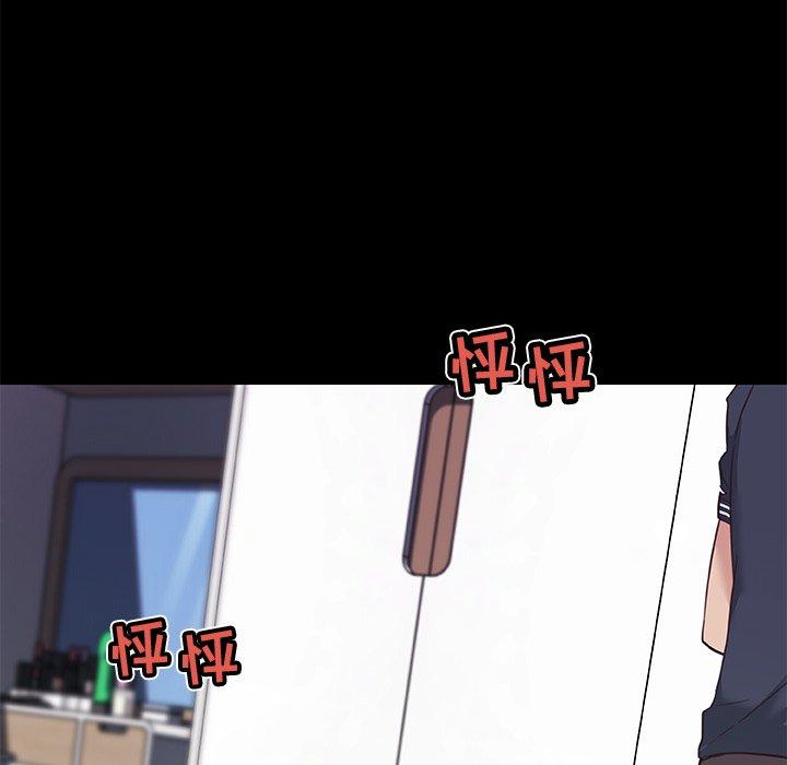 《恋你如初恋》漫画 第20话