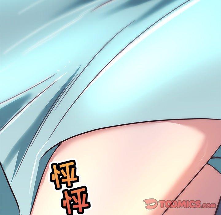 《恋你如初恋》漫画 第20话