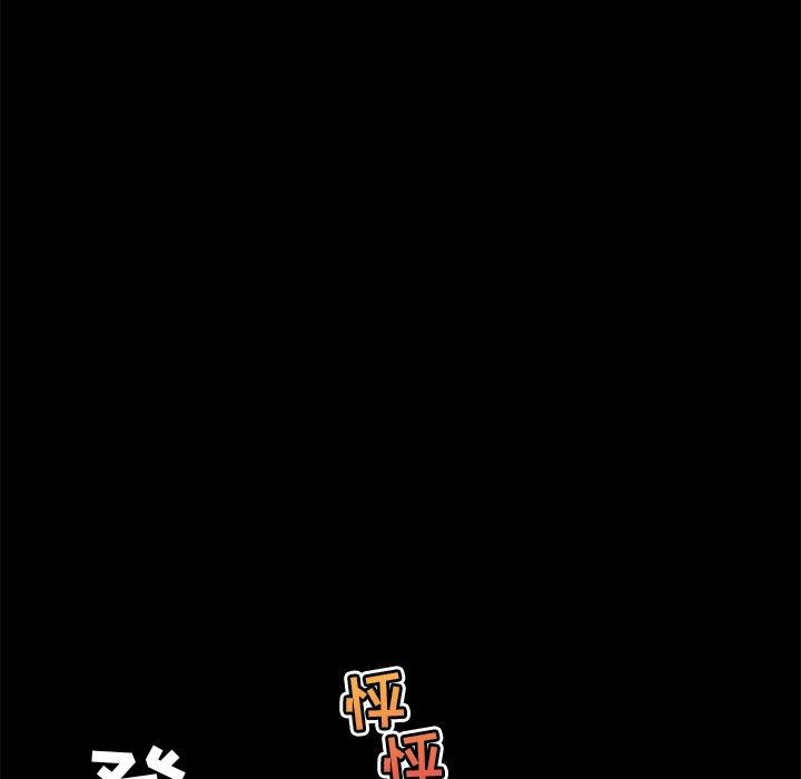 《恋你如初恋》漫画 第21话
