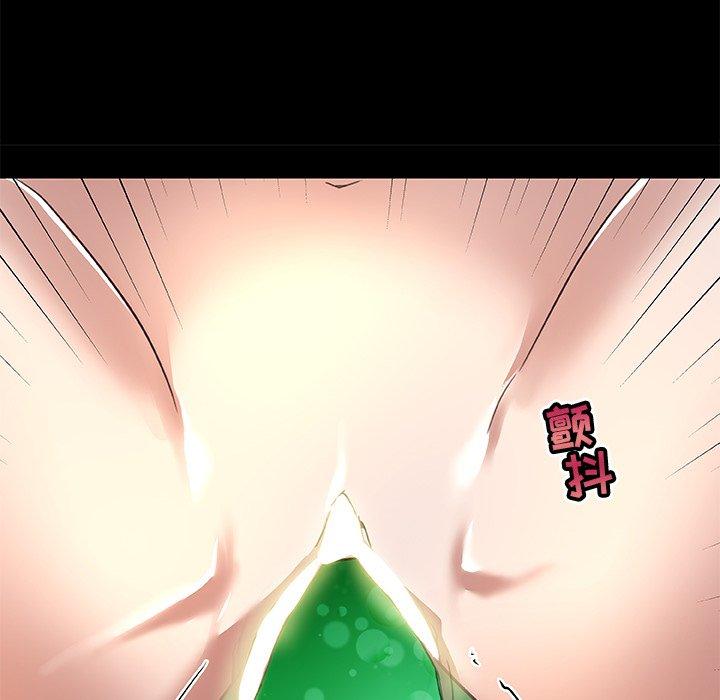 《恋你如初恋》漫画 第21话