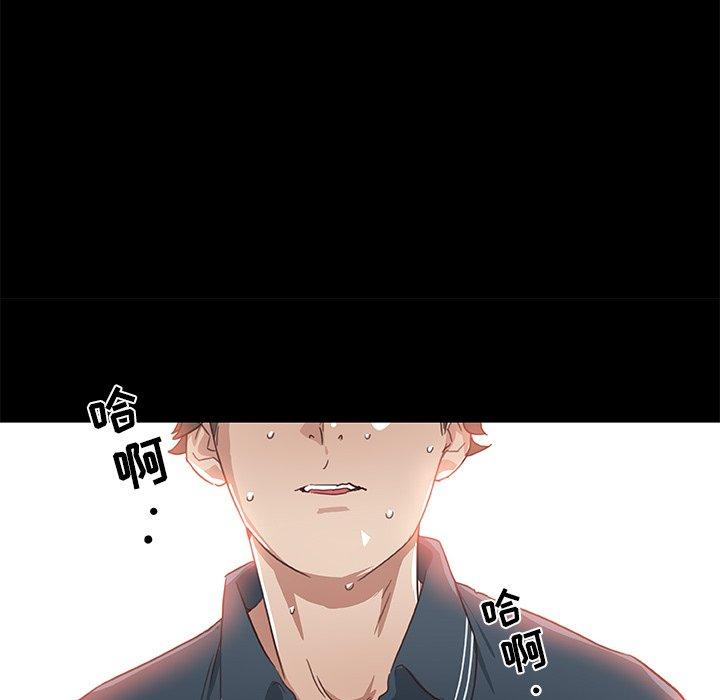 《恋你如初恋》漫画 第21话