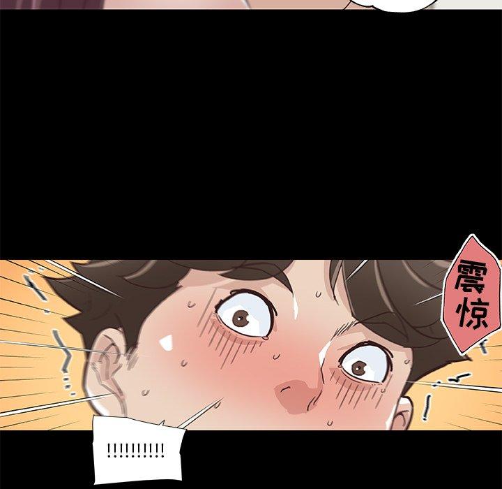 《恋你如初恋》漫画 第21话