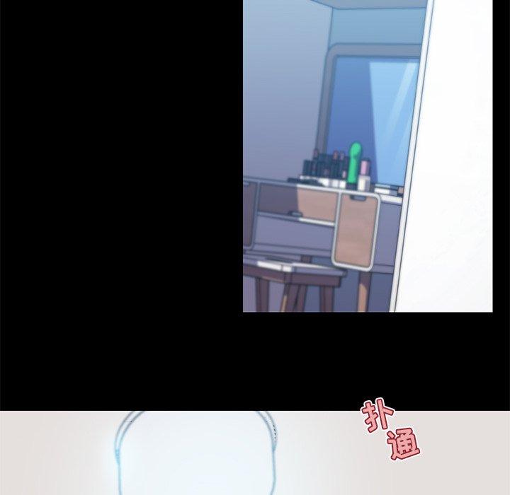 《恋你如初恋》漫画 第21话