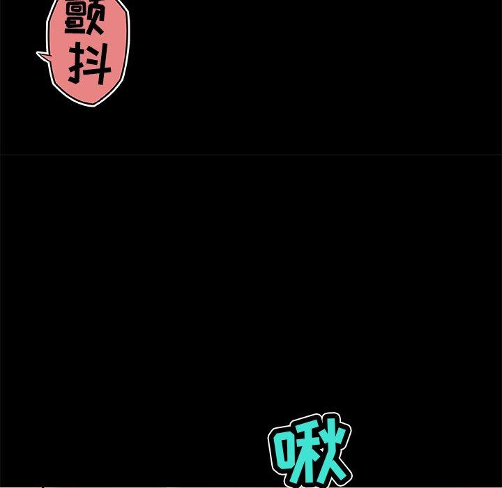 《恋你如初恋》漫画 第21话