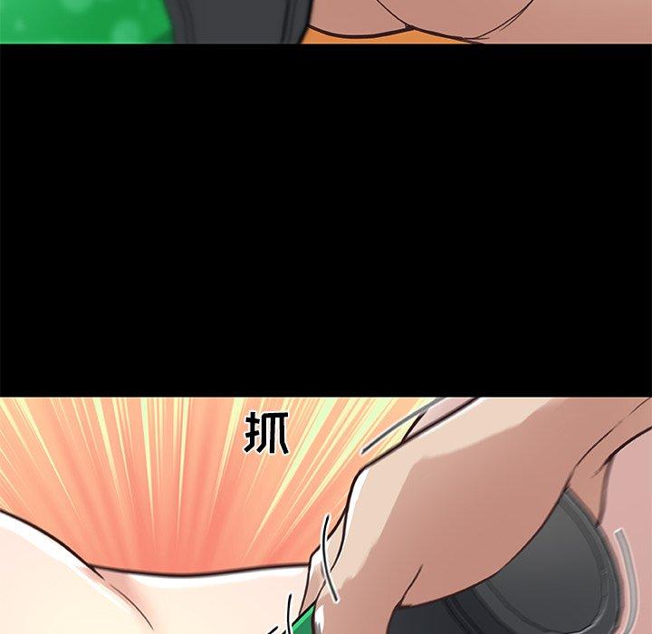 《恋你如初恋》漫画 第21话